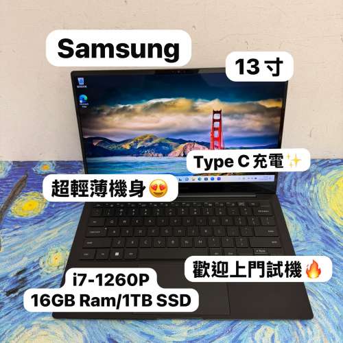 (超輕薄三星文書機🔥）Samsung Galaxy i7-1260P/16GB Ram/128,256,512GB,1TB SSD超...