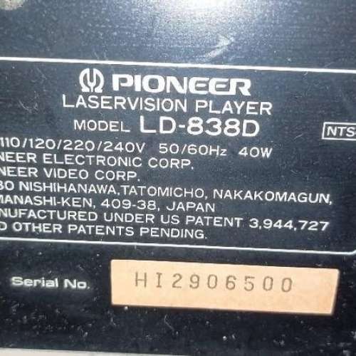 原裝 PIONEER 先鋒 Laservision LD-838D 鐳射光碟播放器 220V 當年機皇，藍田MTR交收...