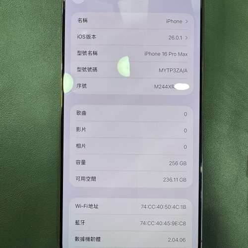 99%New iPhone 16 Pro Max 256GB 金色 香港行貨 蘋果保養到2026年7月6日 電池100% ...