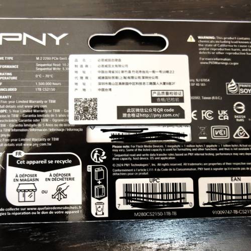 全新未開 PNY CS2150 1TB Gen5 NVMe PCIe SSD