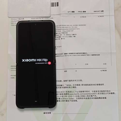 小米 MIX Flip N8 512GB 黑色 Xiaomi