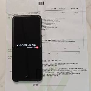 小米 MIX Flip N8 512GB 黑色 Xiaomi