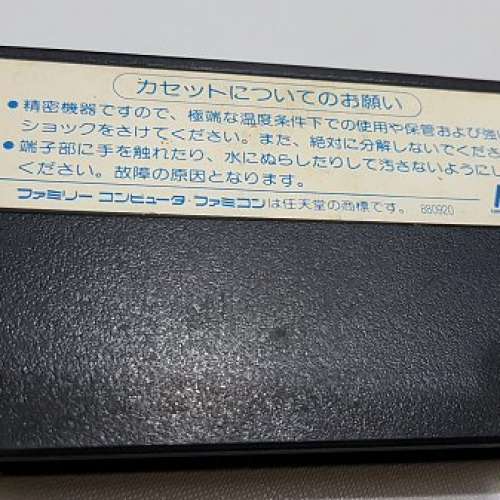 FC 熱血物語 nes 任天堂 rom 卡帶 Nintendo 盒帶 Technos 紅白機 Japan 國雄