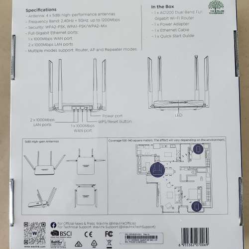 WAVLINK AC1200 雙頻路由器