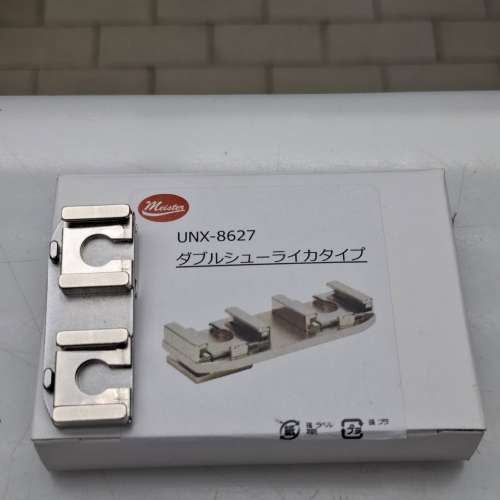 MEISTER UNX-8627 日本製雙熱靴