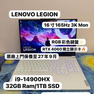 (RTX 4060😍Lenovo 頂級電競機)Lenovo Legion 7/ i9-14900HX/32GB Ram/1TB SSD/16...