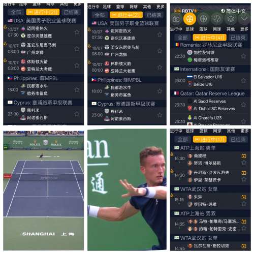 全新T95 影視合，中港共用，不用翻墙