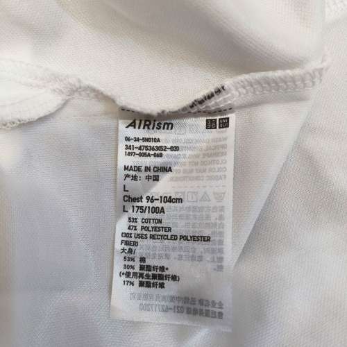 Uniqlo Airism 50/50 Polyester-Cotton Sleeveless, Tank, Size L, 100% new