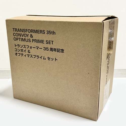 變形金剛柯柏文35週年套裝 Transformers 35th Convoy & Optimus Prime Set