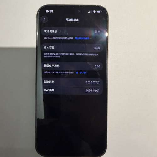 iPhone 16 Pro Max 512GB 原色