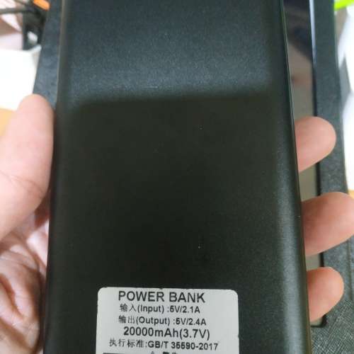 平板電腦及充電寶套裝