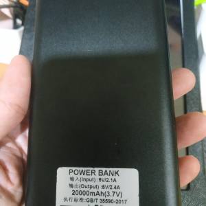 平板電腦及充電寶套裝