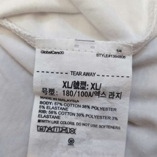 Under Armour® UA 60 /40 Cotton-Polyester, Charged Cotton Tee T-shirt, Size X...