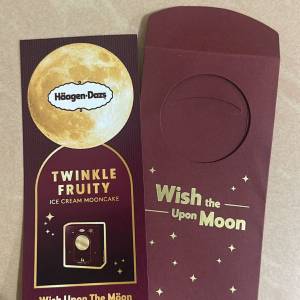 Haagen-Dazs「品•明月」Twinkle Fruity 雪糕月餅券