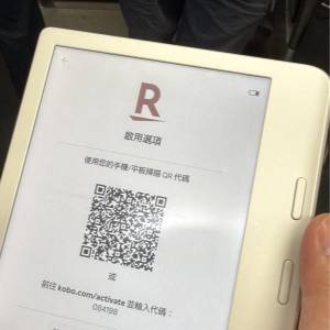 9成9新白色港行Kobo Libra colour 電子書閱讀器 eReader