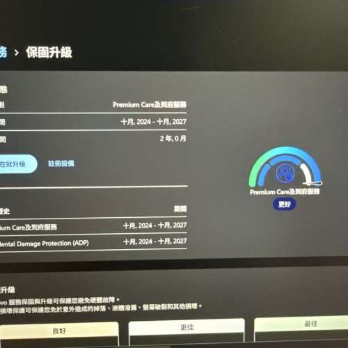 Lenovo Yoga 7 14IMH9 筆記型電腦，ultra 9 ,32gb,1tb(Ai電腦-2024最新14代i9-3年...