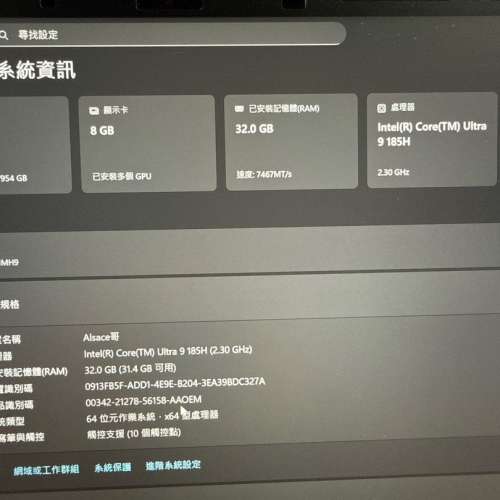 Lenovo Yoga 7 14IMH9 筆記型電腦，ultra 9 ,32gb,1tb(Ai電腦-2024最新14代i9-3年...