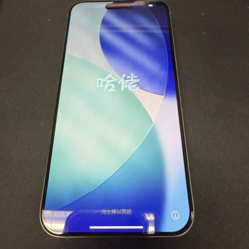 $5500 好新淨 iPhone 15 Pro Max 原鈦色 512GB 行貨