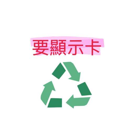 ♻️♻️高價 好壞電腦配件 好壞電腦 gpu 3060 3070 3080 super 3080ti 4060 4070 ...
