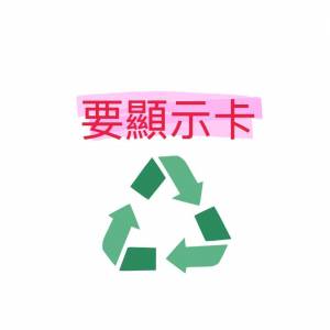 ♻️♻️高價 好壞電腦配件 好壞電腦 gpu 3060 3070 3080 super 3080ti 4060 4070 ...