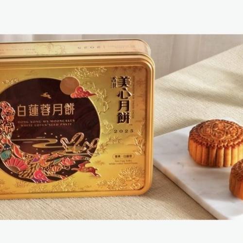 美心雙黃白蓮蓉月餅1盒4個