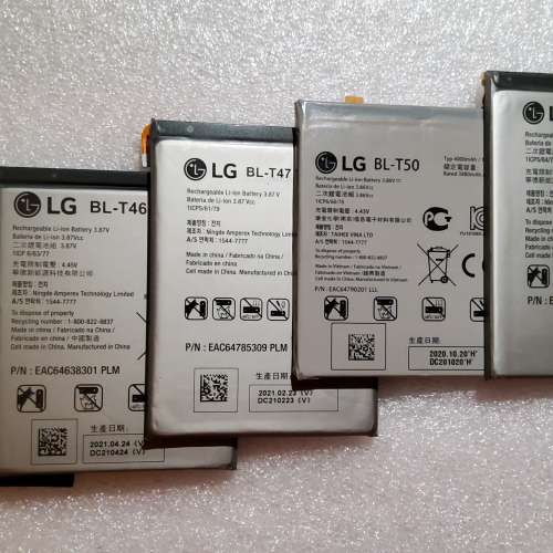 LG 換電快線 上門到會 原裝電池更換服務 G6 G7 G8X V30 V35 V40 V50 V60 Velvet Win...
