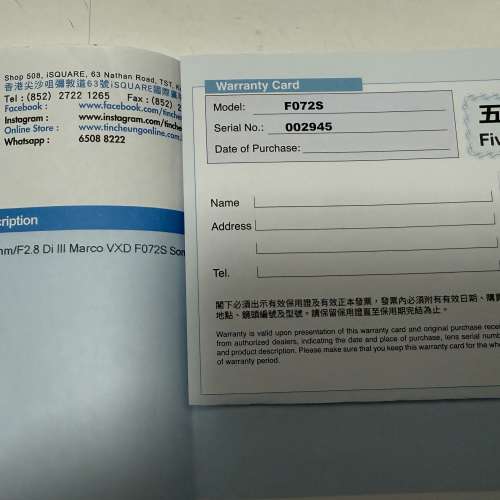 Tamron 90mm F/2.8 Di III MACRO VXD