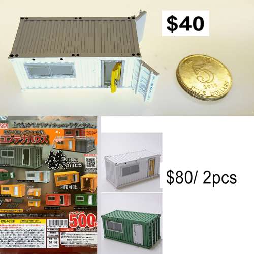 扭蛋玩具，日文2028