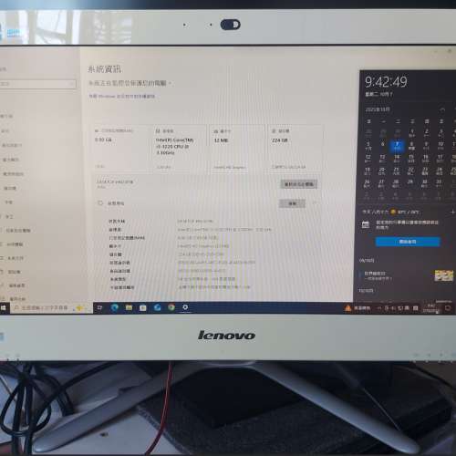 屯門良景輕鐵站交收 聯想 LENOVO IdeaCentre C340 (10102) ALL IN ONE PC