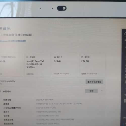 屯門良景輕鐵站交收 聯想 LENOVO IdeaCentre C340 (10102) ALL IN ONE PC
