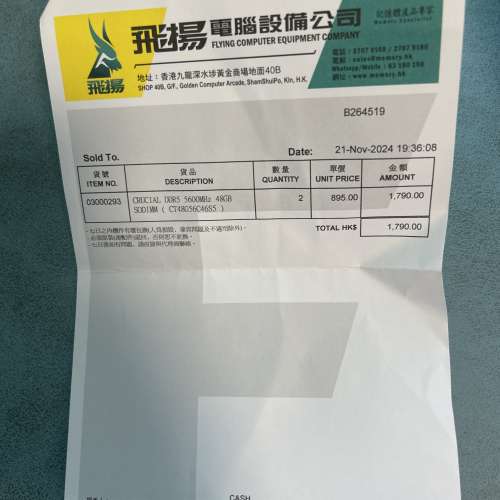 ASUS NUC 14 PRO Ultra 5 Mini PC 4Tb 96GB Ram