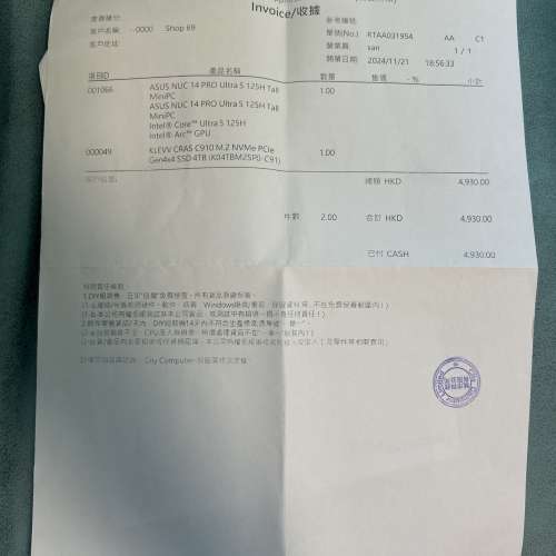 ASUS NUC 14 PRO Ultra 5 Mini PC 4Tb 96GB Ram