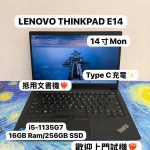 (聯想性價比高抵用文書機)Lenovo ThinkPad E14 i5-1135G7/8,16 GB Ram/128,256,512...