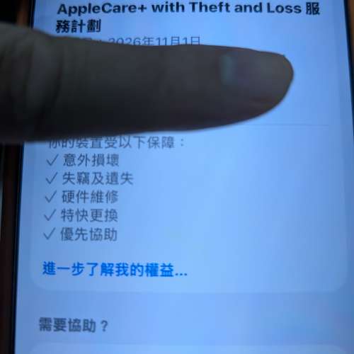 iPhone 16 pro Max 512GB