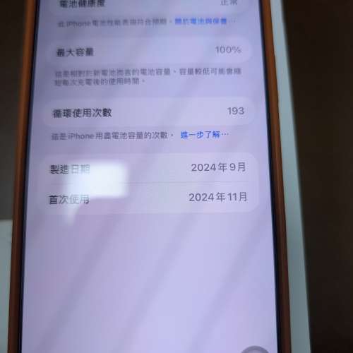 iPhone 16 pro Max 512GB