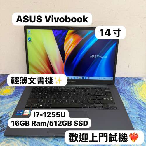(14寸華碩Vivobook🔥) ASUS VivoBook i7-1255U /16GB Ram/128,256,512GB,1TB SSD/超...