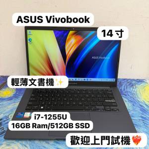 (14寸華碩Vivobook🔥) ASUS VivoBook i7-1255U /16GB Ram/128,256,512GB,1TB SSD/超...