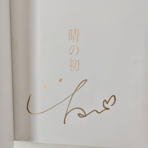 親簽🛑邱晴 晴之初 Mandy 寫真集 送2張簽名postcard 明信片 写真 香港 明星 女星 B...