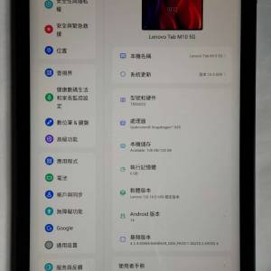 驍龍695 Lenovo M10 5G