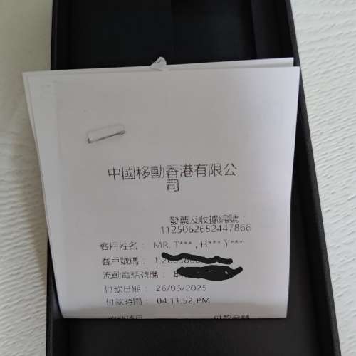 Samsung Galaxy S25 Ultra 512gb 可交換摺機