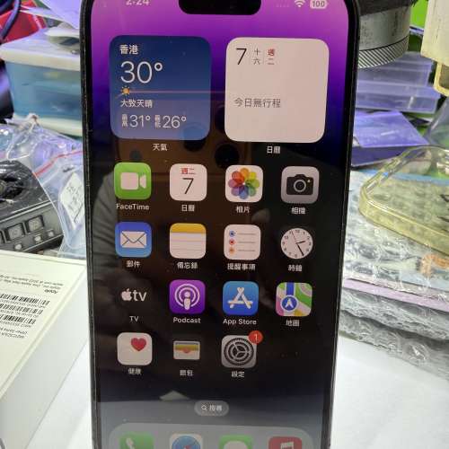 iPhone 14 Pro 256 GB靚机