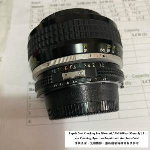 Repair Cost Checking For Nikon AI / AI-S Nikkor 50mm f/1.2 Lens Cleaning
