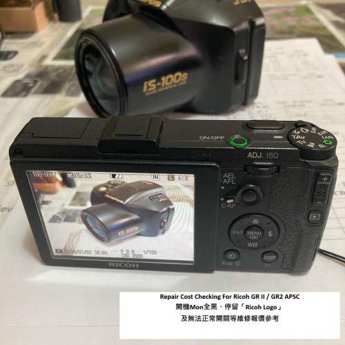 Repair Cost Checking For Ricoh GR II / GR2 APSC 開機Mon全黑、停留「Ricoh Logo...