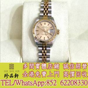【珍品軒】高價回收 勞力士Rolex Datejust 69173，歐米茄Omega，伯爵PIAGET，江詩...