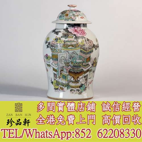 【珍品軒】高價回收 淺綛彩博古圖將軍罐，花瓶花樽，碗，杯，碟，硯台，插屏，瓷板...