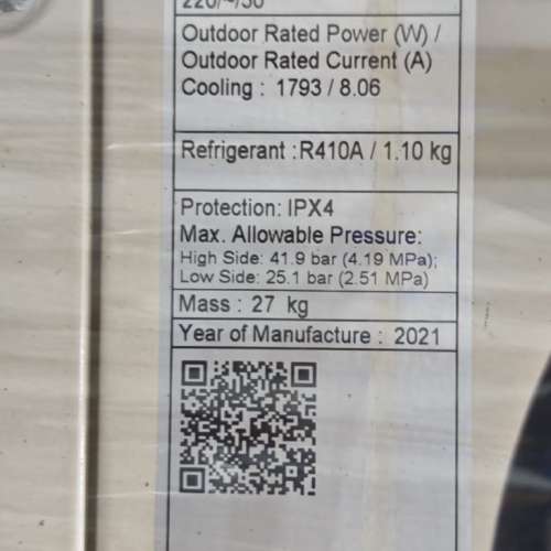 DAIKIN 大金 FTKA50BV1H 2匹 變頻淨冷分體式冷氣機