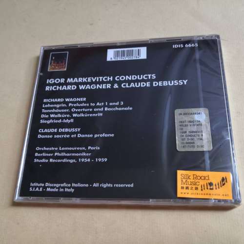 IGOR MARKEVITCH CONDUCTS WARNER ＆DEBUSSY