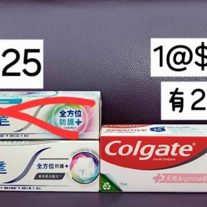 全方位防護+高效美白＆Colgate深層修護+護齦