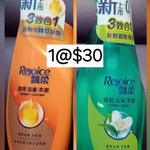 (只限將軍澳地鐵站)Rejoice飄柔潤澤滋養x蓬鬆去屑(1支600g)
