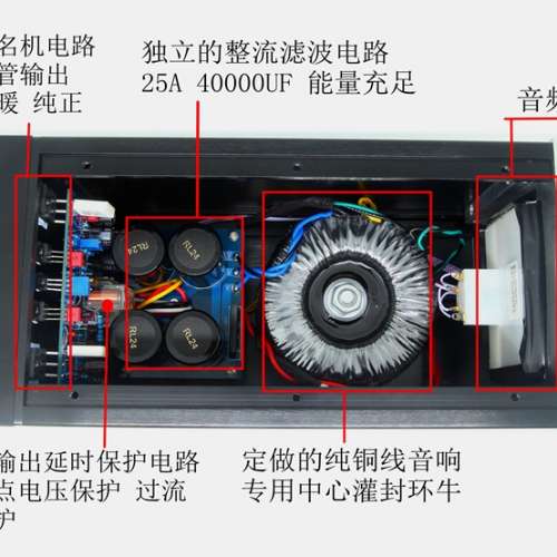 清位放售國產後級一對